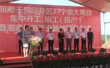 湘潭房地產開發,商品房銷售,湘潭佳海產業發展有限公司 湘潭房地產開發,商品房銷售,湘潭佳海產業發展有限公司