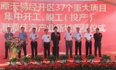 湘潭房地產開發,商品房銷售,湘潭佳海產業發展有限公司 湘潭房地產開發,商品房銷售,湘潭佳海產業發展有限公司