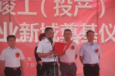 湘潭房地產開發,商品房銷售,湘潭佳海產業發展有限公司 湘潭房地產開發,商品房銷售,湘潭佳海產業發展有限公司