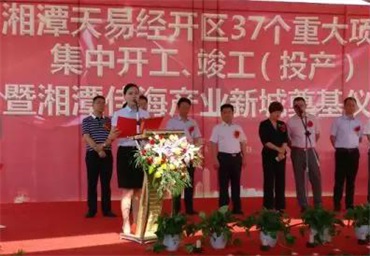 湘潭房地產開發,商品房銷售,湘潭佳海產業發展有限公司 湘潭房地產開發,商品房銷售,湘潭佳海產業發展有限公司