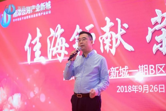 湘潭房地產開發,商品房銷售,湘潭佳海產業發展有限公司 湘潭房地產開發,商品房銷售,湘潭佳海產業發展有限公司