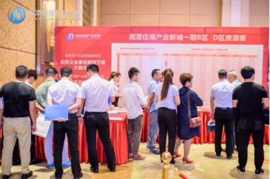 湘潭房地產開發,商品房銷售,湘潭佳海產業發展有限公司 湘潭房地產開發,商品房銷售,湘潭佳海產業發展有限公司