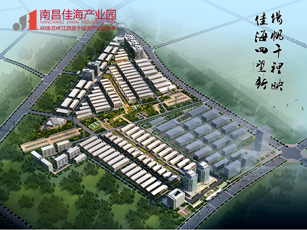 湘潭房地產開發,商品房銷售,湘潭佳海產業發展有限公司